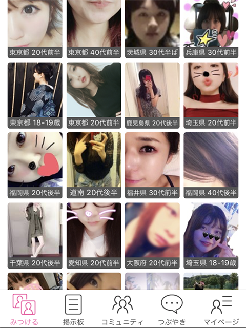 アナルセックス